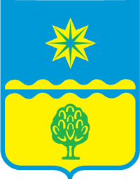 Герб Волжский